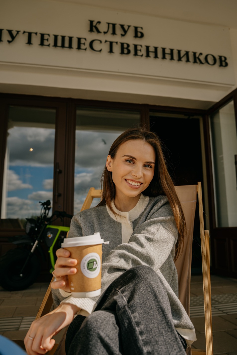 Алина Шлычкова